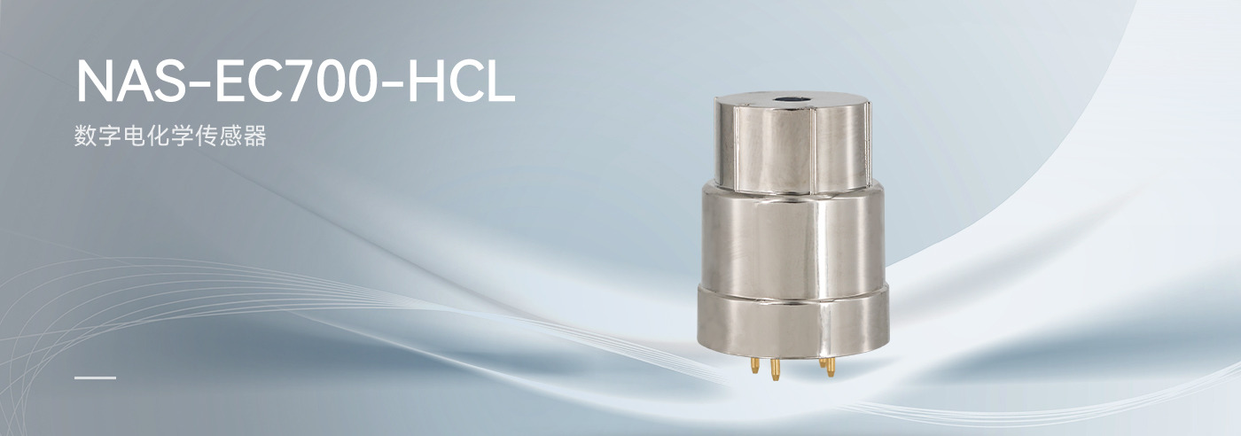 NAS-EC700-HCL